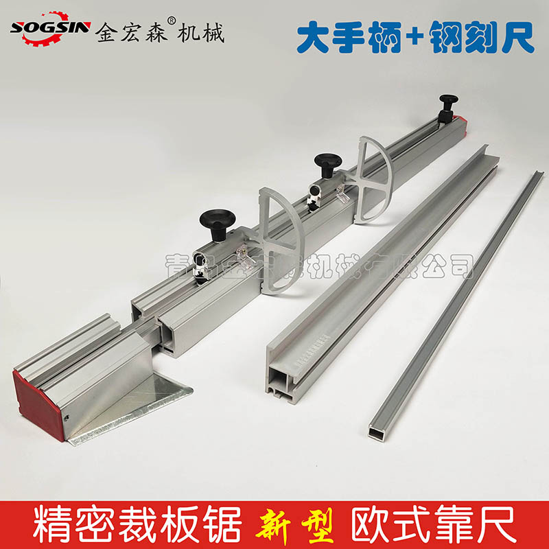 推台锯使用方法和注意事项